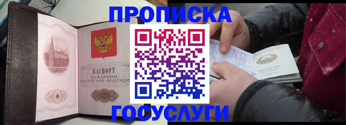 миграционный учет в Ханты-Мансийске